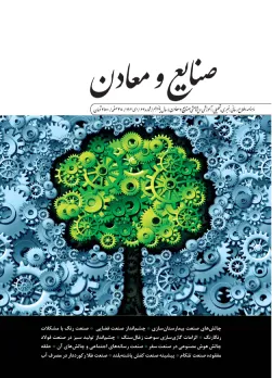 شماره 64