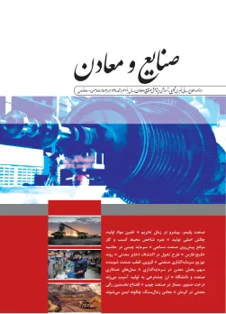 شماره 73