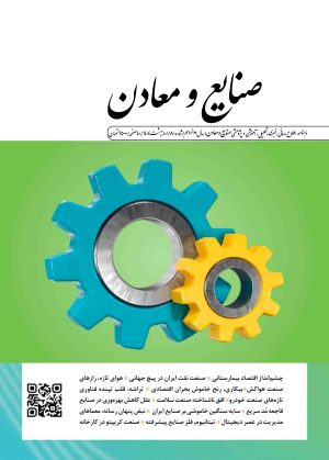 شماره 80