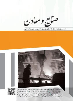 شماره 82