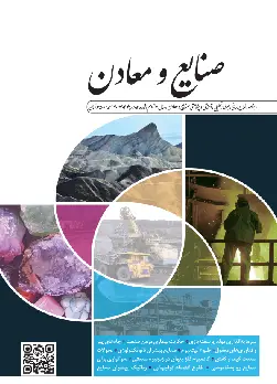 شماره 83