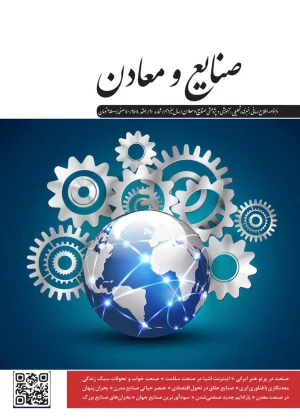 شماره 90