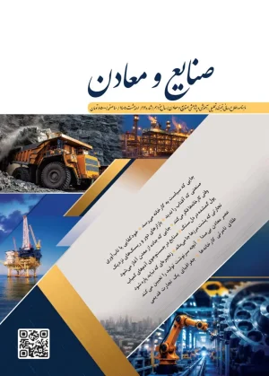 شماره 92