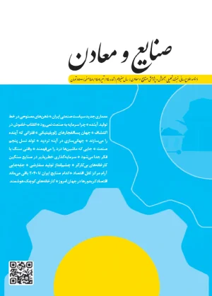 شماره 94